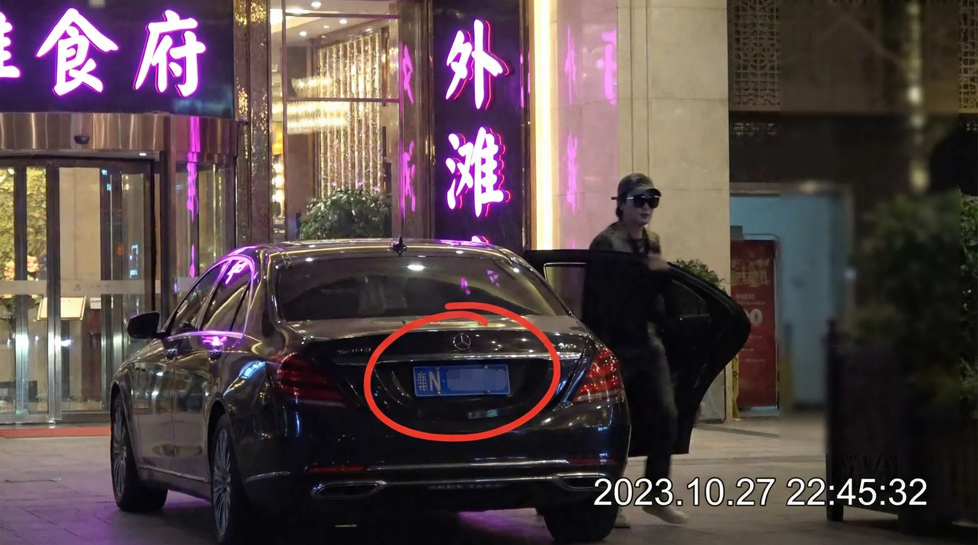 集芳阁 - 豪车餐厅外偷拍