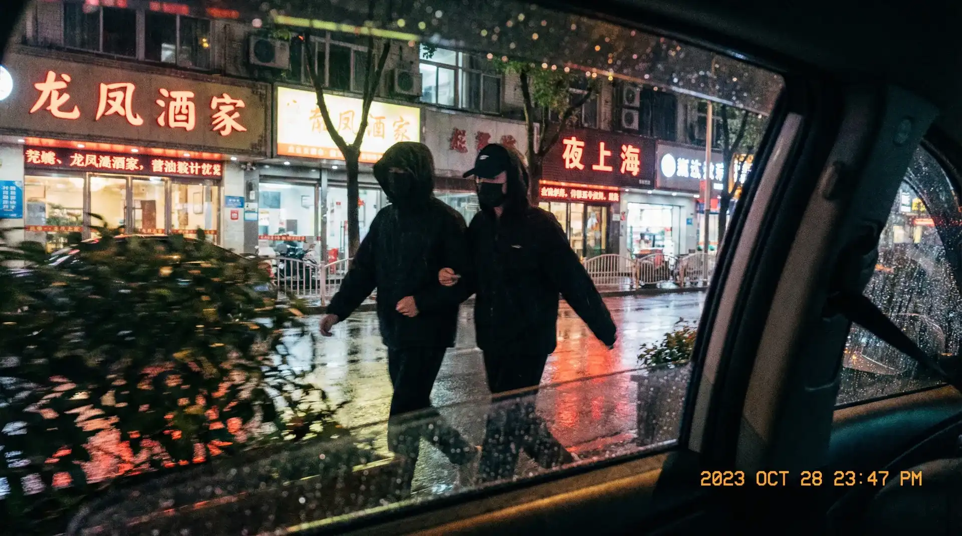 集芳阁 - 顶流明星深夜密会现场抓拍照片